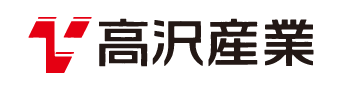 高沢産業株式会社ロゴ